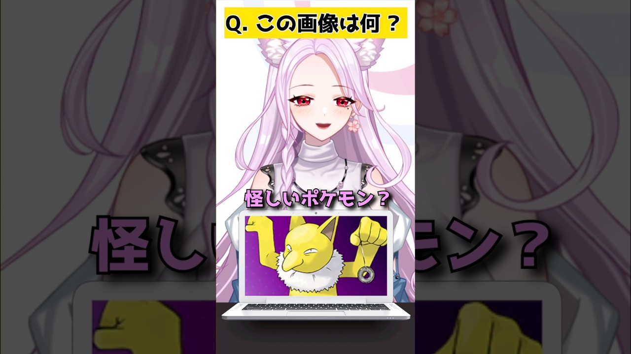 スリーパー
