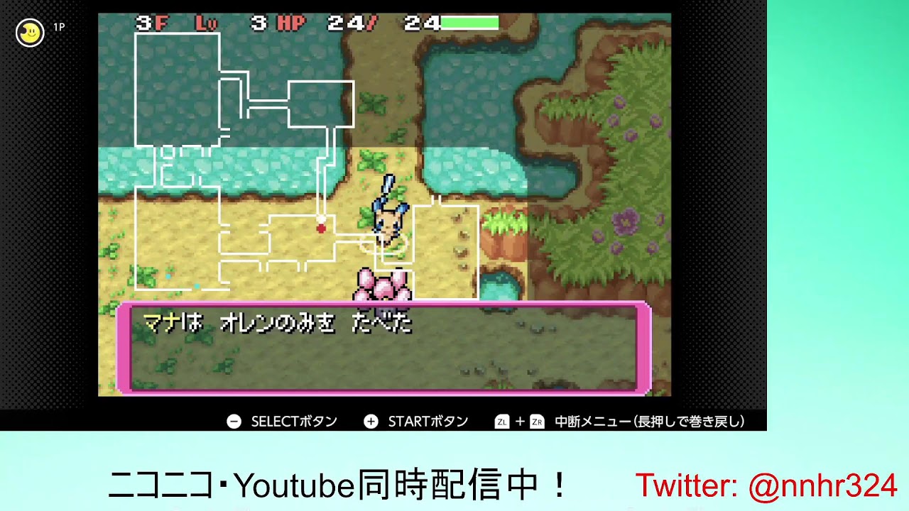 【ポケダン】マイナンで清らかな森突破！！【1日目】