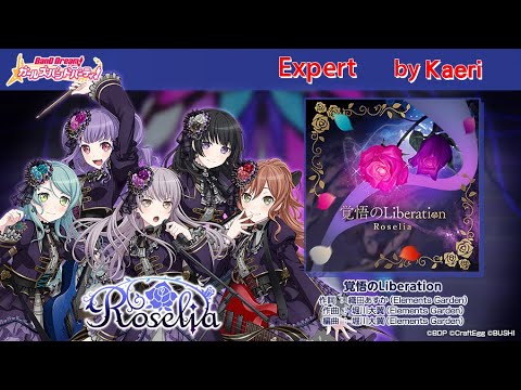 【バンドリ】覚悟のLiberation (Expert)/ Roselia Original
