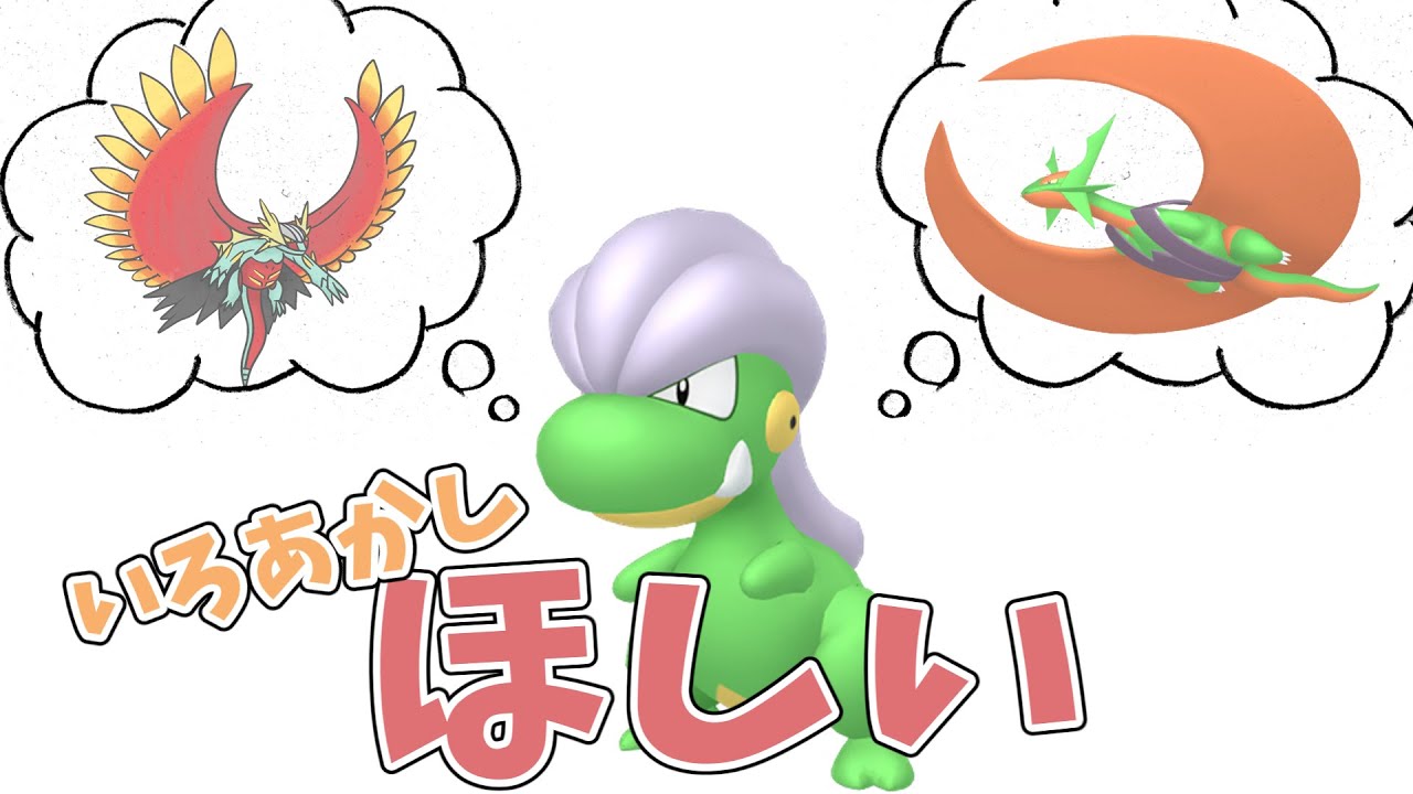 【ポケモンSV】でっかいタツベイほしい