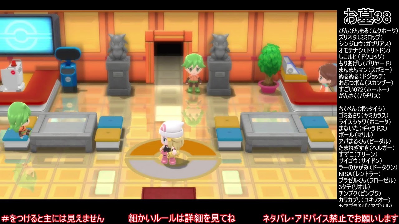 ＃14　四天王第3次遠征メンバー選出＆レベル上げ【初見プレイ】ポケットモンスター　ブリリアントダイヤモンド【縛りプレイ】