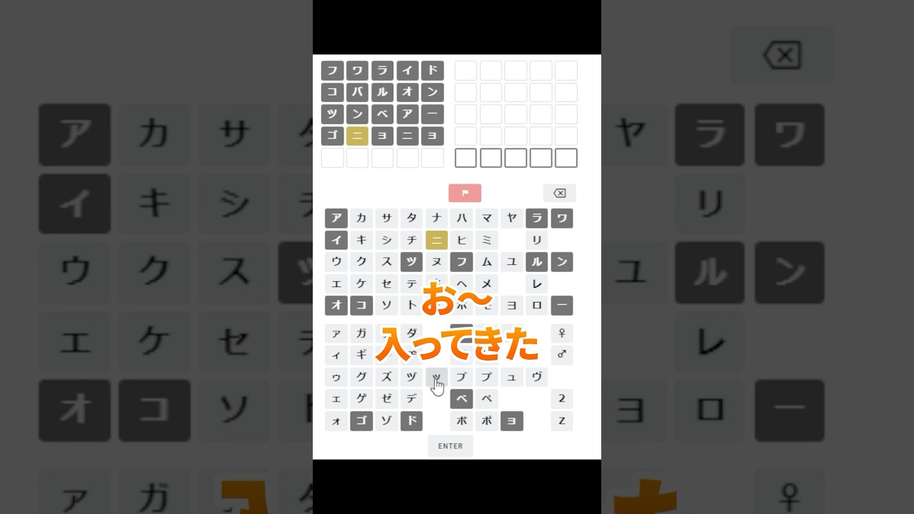 おー