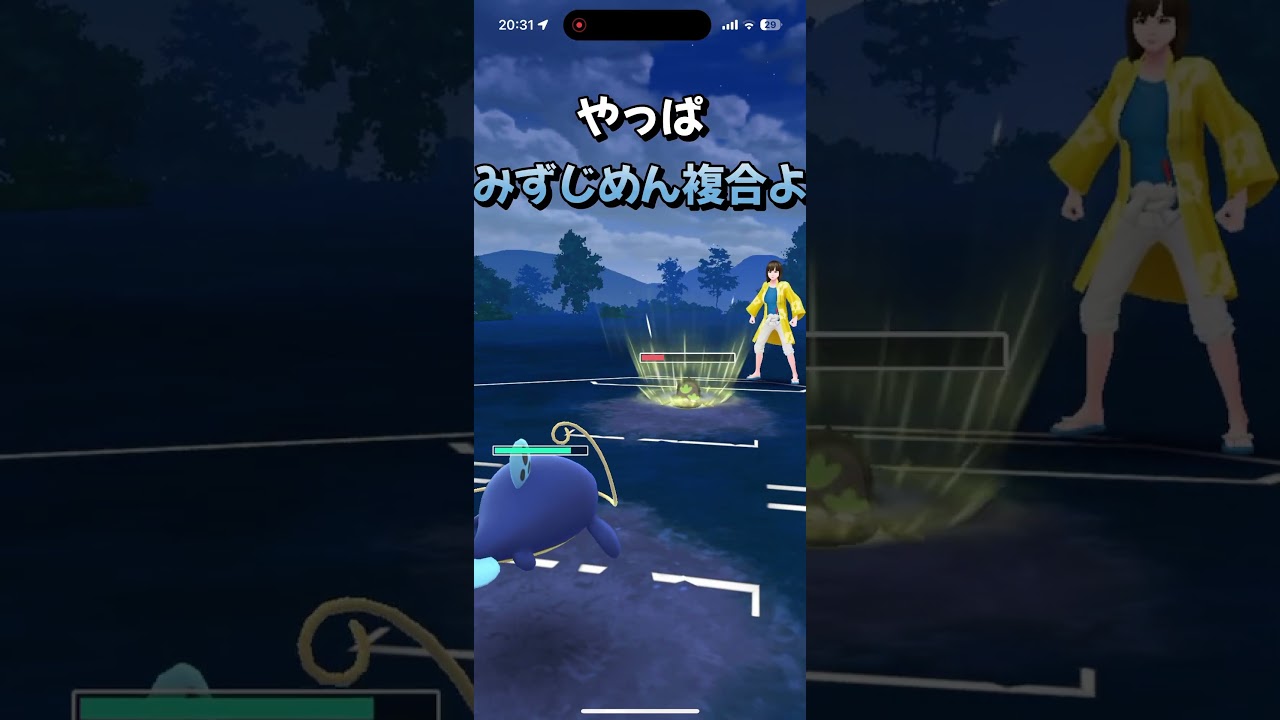 【スーパーリーグ】タイプだけで飯食っていけるナマズン。#shorts