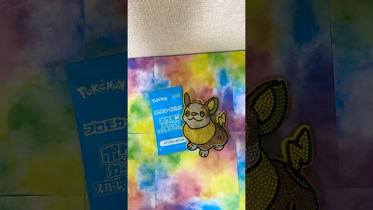 ARピカチュウチャレンジ✨ワンパチも見てるよ🫣#shortvideo #youtubeshorts #youtube #shorts #short #ポケモン #pokemon #ポケカ#開封動画