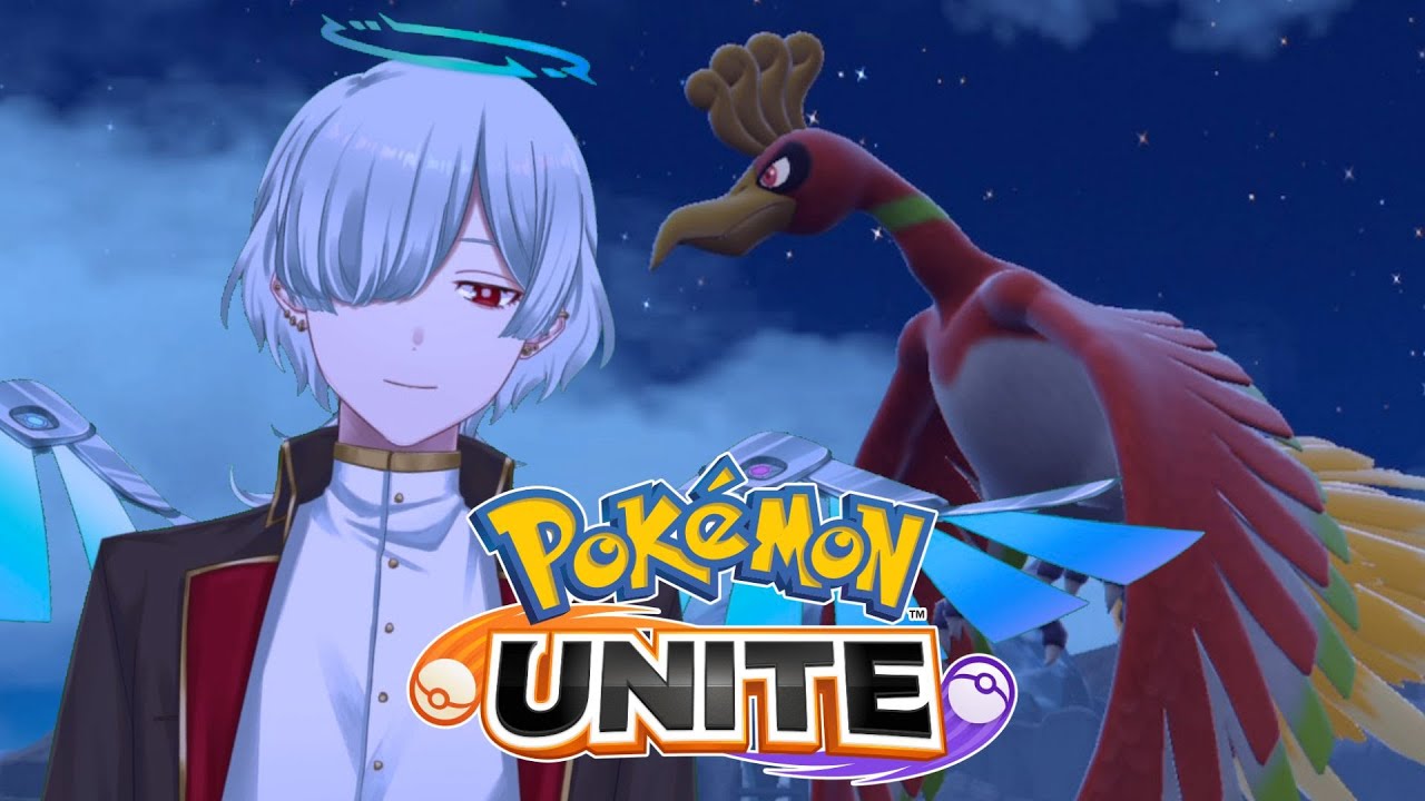 【ポケモンユナイト 参加型カジュアル】夜の部も元気にホウオウチャレンジ！【Cosmos Etoil/天寺ミコト】