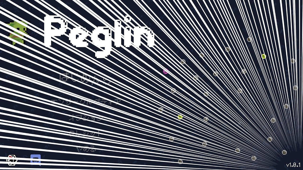 Peglinがアーリーアクセスから正式にリリースされたので思いっきり楽しむ配信