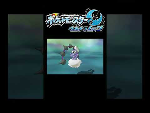 【ポケモンUSUM】色違いボルトロス #short