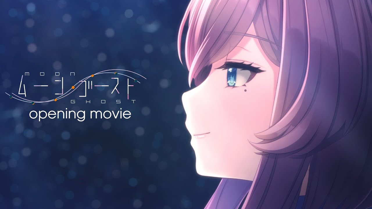 『ムーン・ゴースト』オープニングムービー