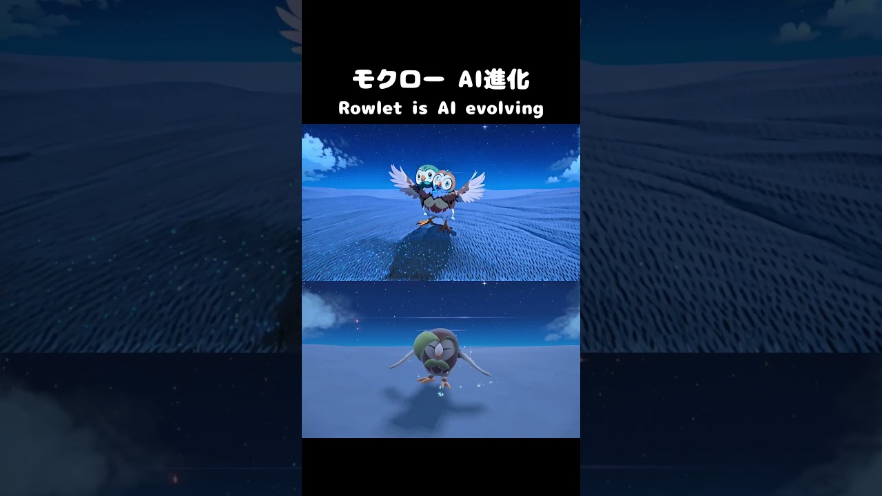 【アニメ】ポケモンSV　モクロー AI進化