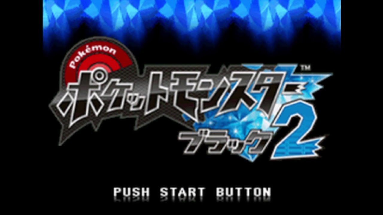 【ポケモンbw2】エモンガを捕まえる【ポケモンブラック2】