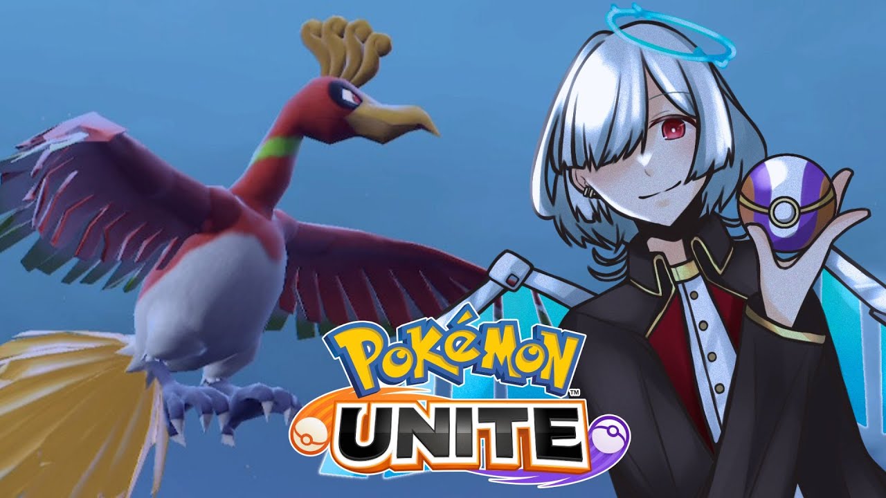 【ポケモンユナイト 参加型カジュアル】夜もゆったりホウオウチャレンジ！【Cosmos Etoil/天寺ミコト】
