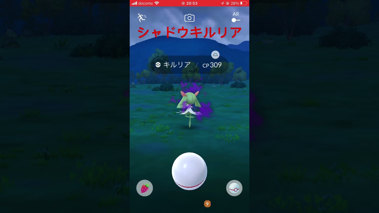 シャドウ キルリア #ポケモンgo #pokemongo #ポケモン #シャドー