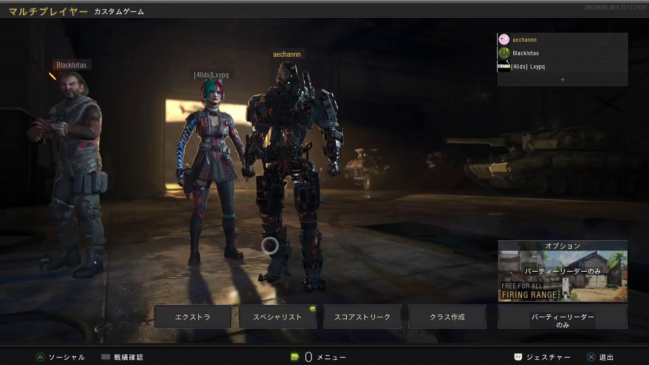bo4 コントローラー壊れてるのに最強