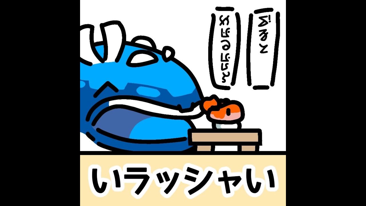 【急募】カイリュー討伐隊員募集 雑談も 【ポケモンSV】