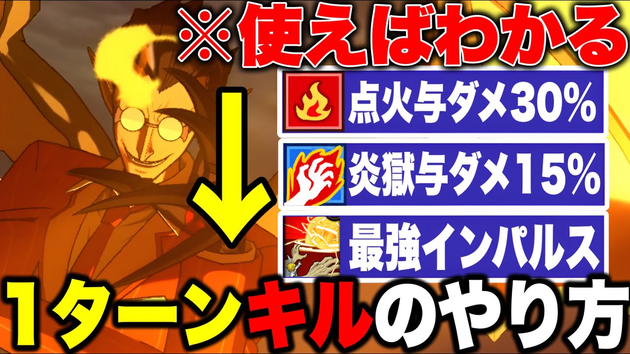 デミウルゴス入りの最強後攻魔神編成！！デバフ地獄で楽しすぎるｗｗ【グラクロ】【七つの大罪グランドクロス】【デミウルゴス最強編成】