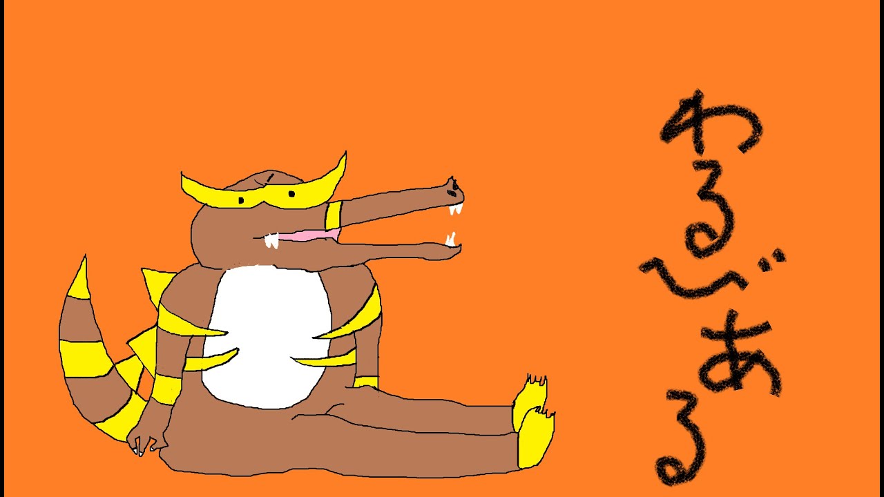 【ポケモンSV】レギュHはワルビアルがアツいと思うんだ