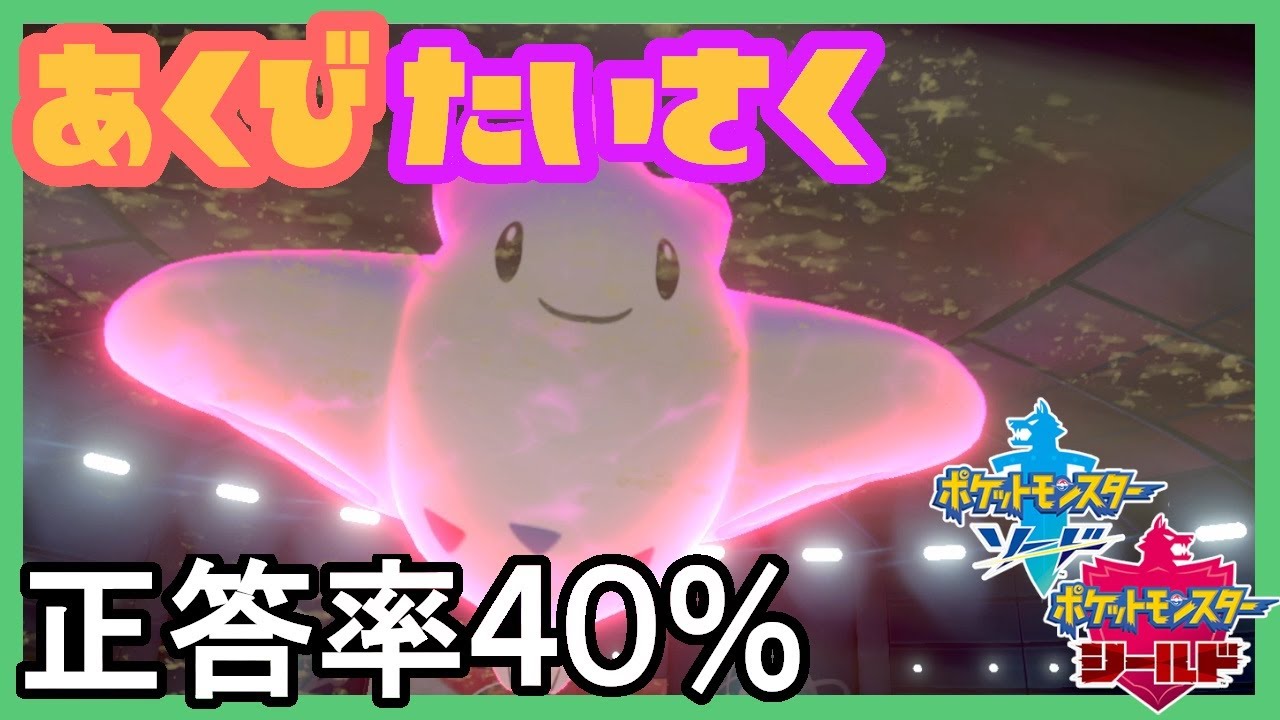 汎用型ガラルマタドガス構築 ∂｜ポケモン剣盾｜雨森真白