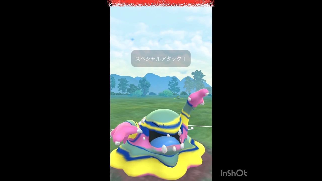 Aベトベトンはヘドロウェーブ型‼️