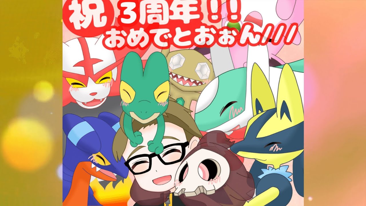 【きんかんぶー3周年記念】ヨマワルの『運命W証』粘りいくぞ～！！！！！【ポケモンSV】