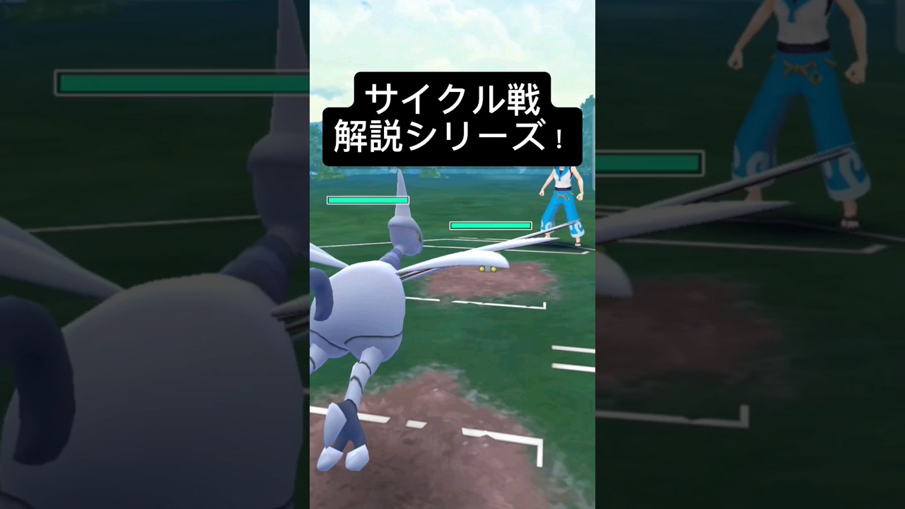 【サイクル戦】世界最高2位が使うムドーABB【ガチ解説】