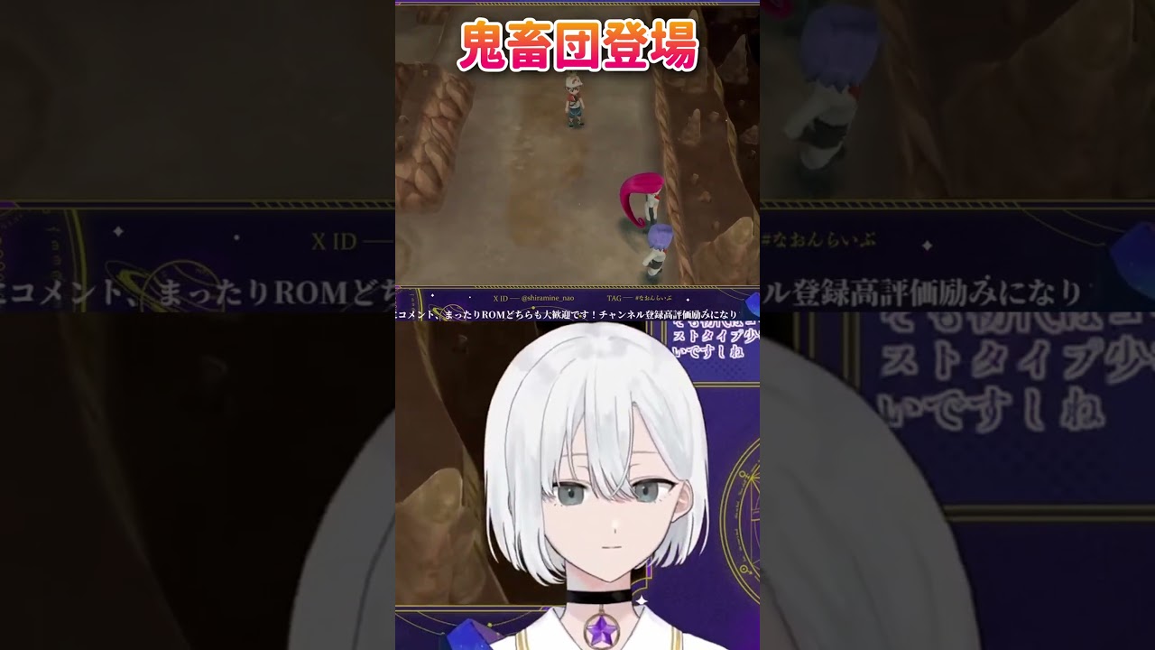 ニャースに拒否権のない世界【ポケモン】