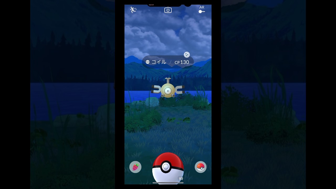 コイル色違い　#pokemon #pokemongo #ポケモン　#ポケモンgo #色違い