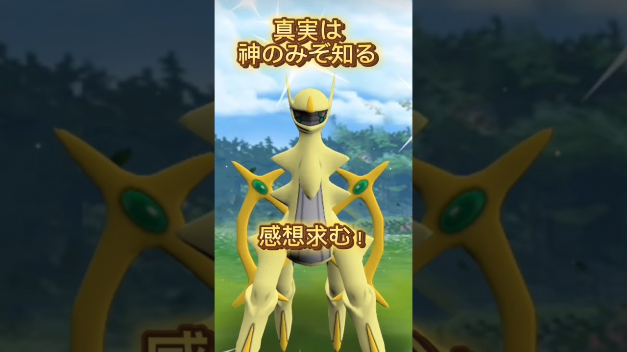 【ポケモンGO】GBLでいきなりブラックキュレム実装！#キュレム#ポケモンGO#ポケモンgoバトルリーグ
