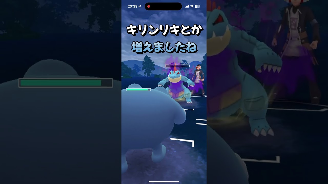 【スーパーリーグ】やっぱ最強はオーダイルなんだよな。#shorts