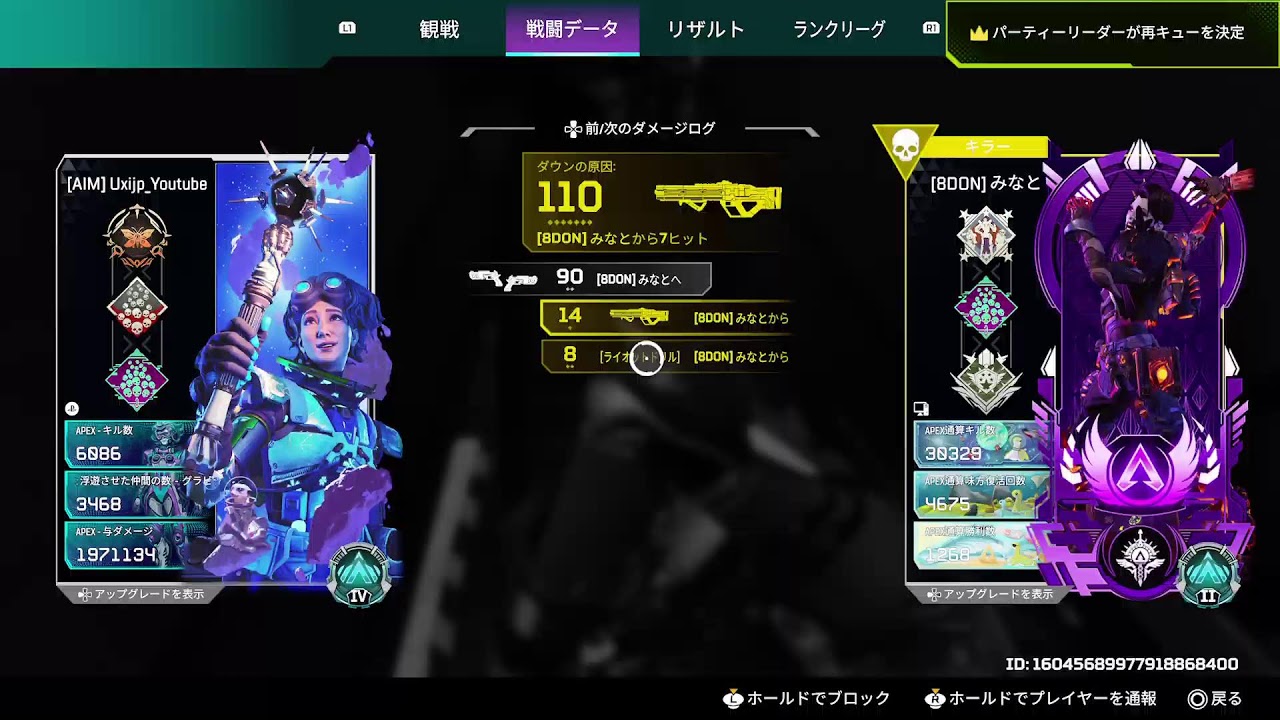 ヴァロラントコンペ参加型！