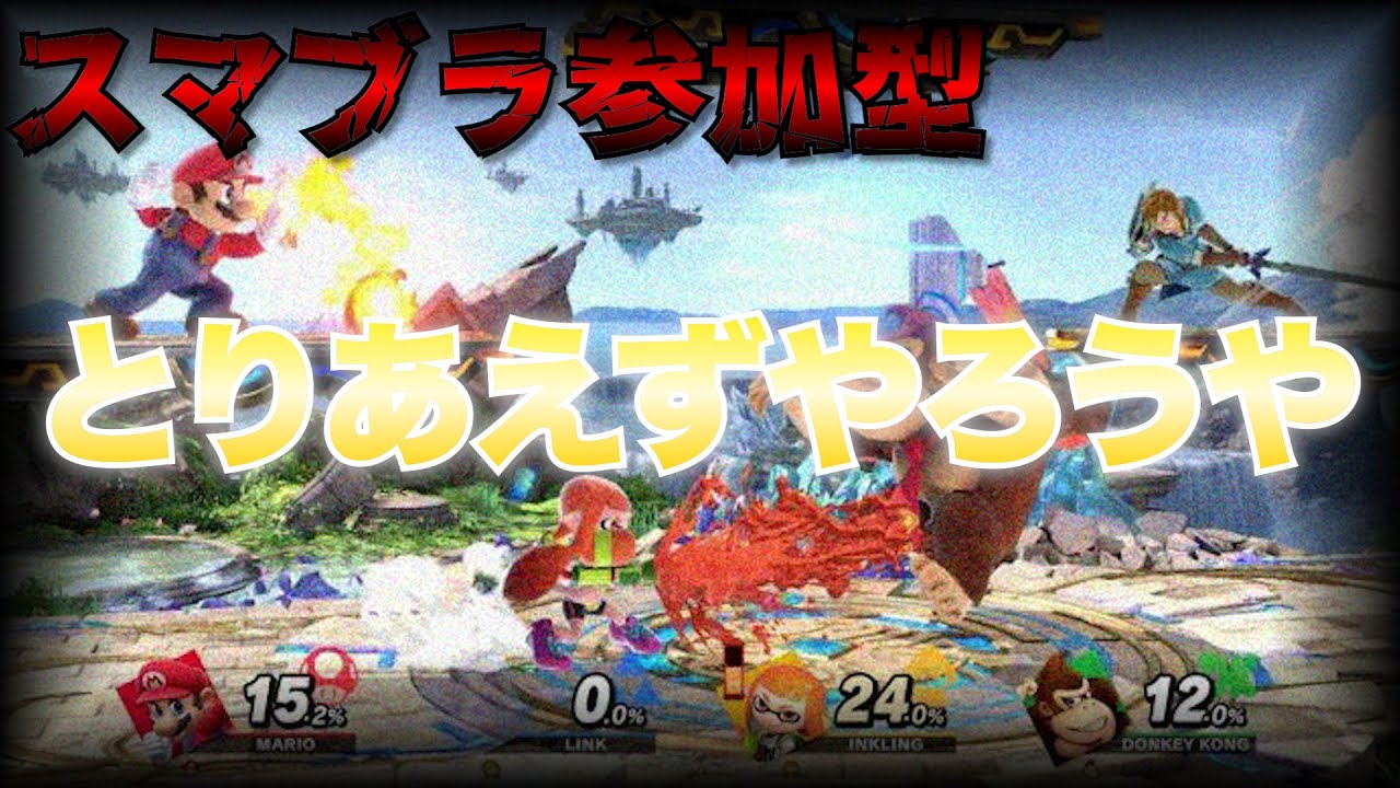 【スマブラSP】プリン食べたいね#shorts #縦型配信