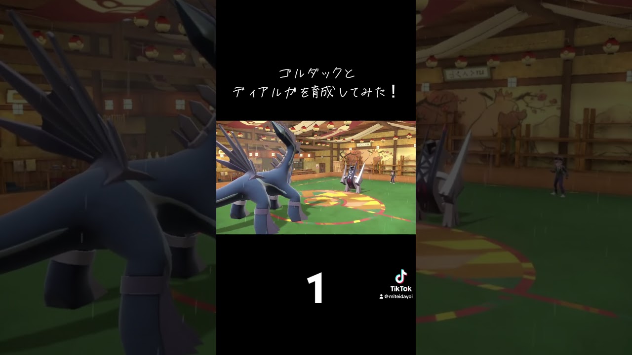 YouTubeの紹介です！「ディアルガとゴルダック使ってみる」 #ポケモンsv #ランクマッチバトル #ポケモン #ランクバトル #ゲーム実況 #ランクマッチ #ポケモン対戦実況