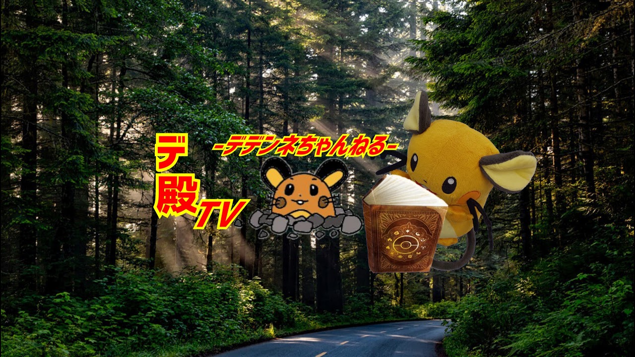 【ポケモン好きのポケモン好きの為のクイズ配信】ワタッコ25〈シーズン5HD〉#15