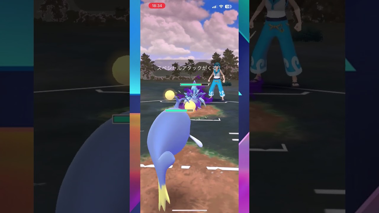 愛用の闇ハクリュー、最後の捲り試合【ポケモンGO】 #shorts