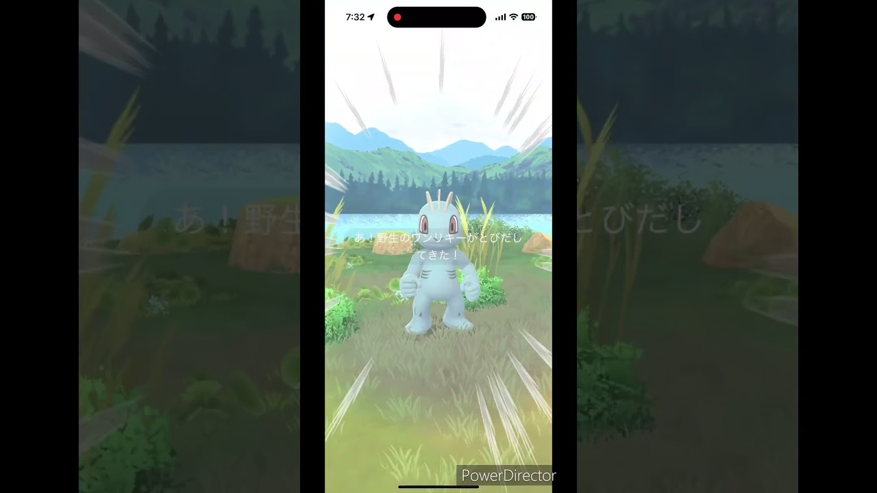 これは良いマッチョ #pokemon #ポケモン#ワンリキー