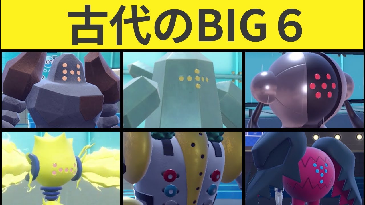 【ギガス実況】ランクマ出禁になる前にレジ統一で暴れます