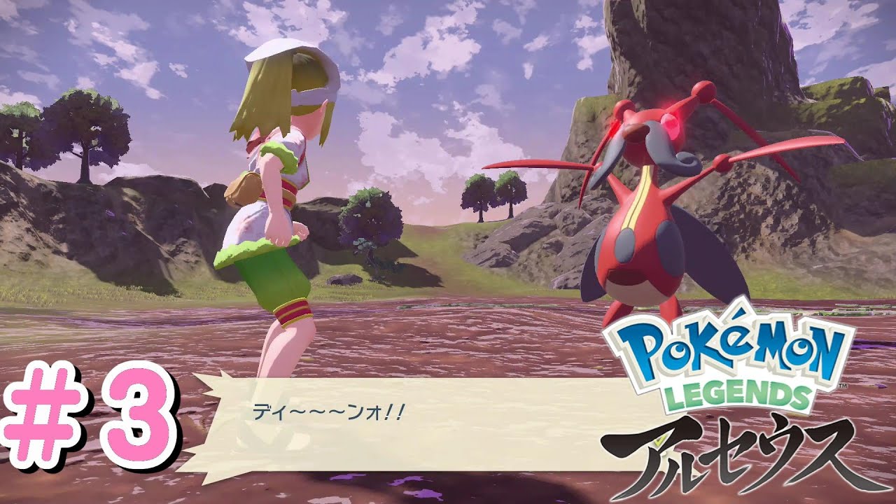 #3 オヤブンポケモン『コロトック』対決【Pokémon LEGENDS アルセウス】