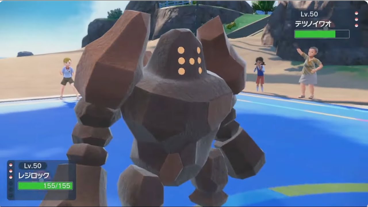 ポケモンSV シングルバトル 色違いレジロックはチョコみたいでおいしそう。