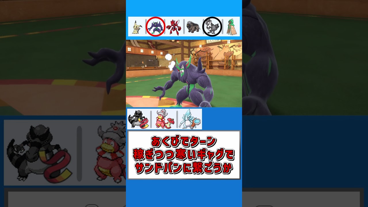 次回からはついにレギュH【ポケモンSV】【ゆっくり実況】