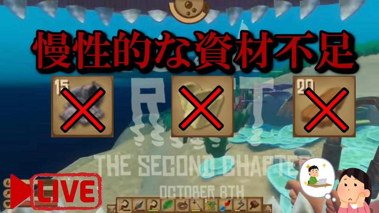 ソーナンス２week【RAFT】