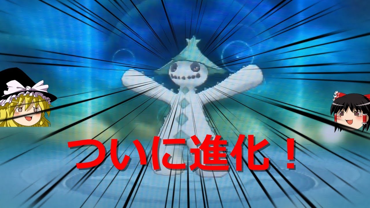 [ポケモンOR]＃5 ガチ両刀ノクタスさんのホウエン旅