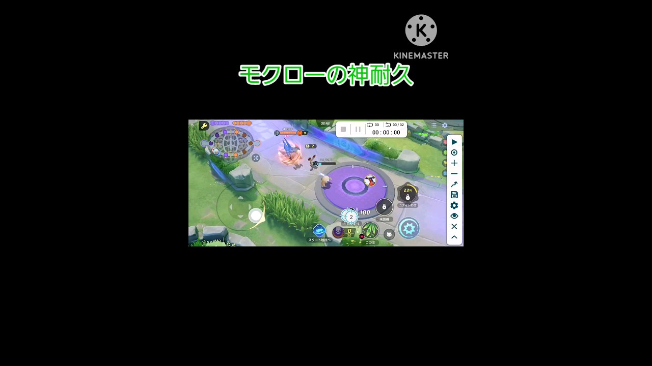 100%倒れないモクロー。　　　　　#ポケモンユナイト #モクロー #shorts