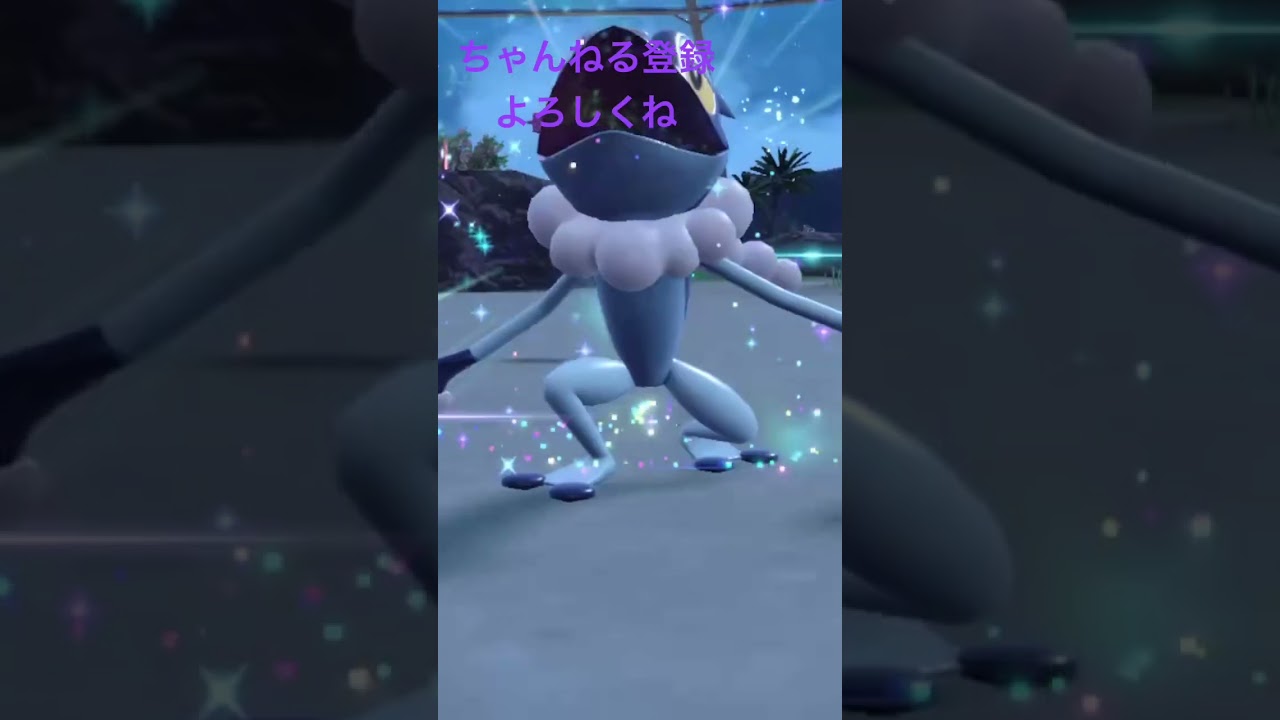 色違いケロマツ進化！