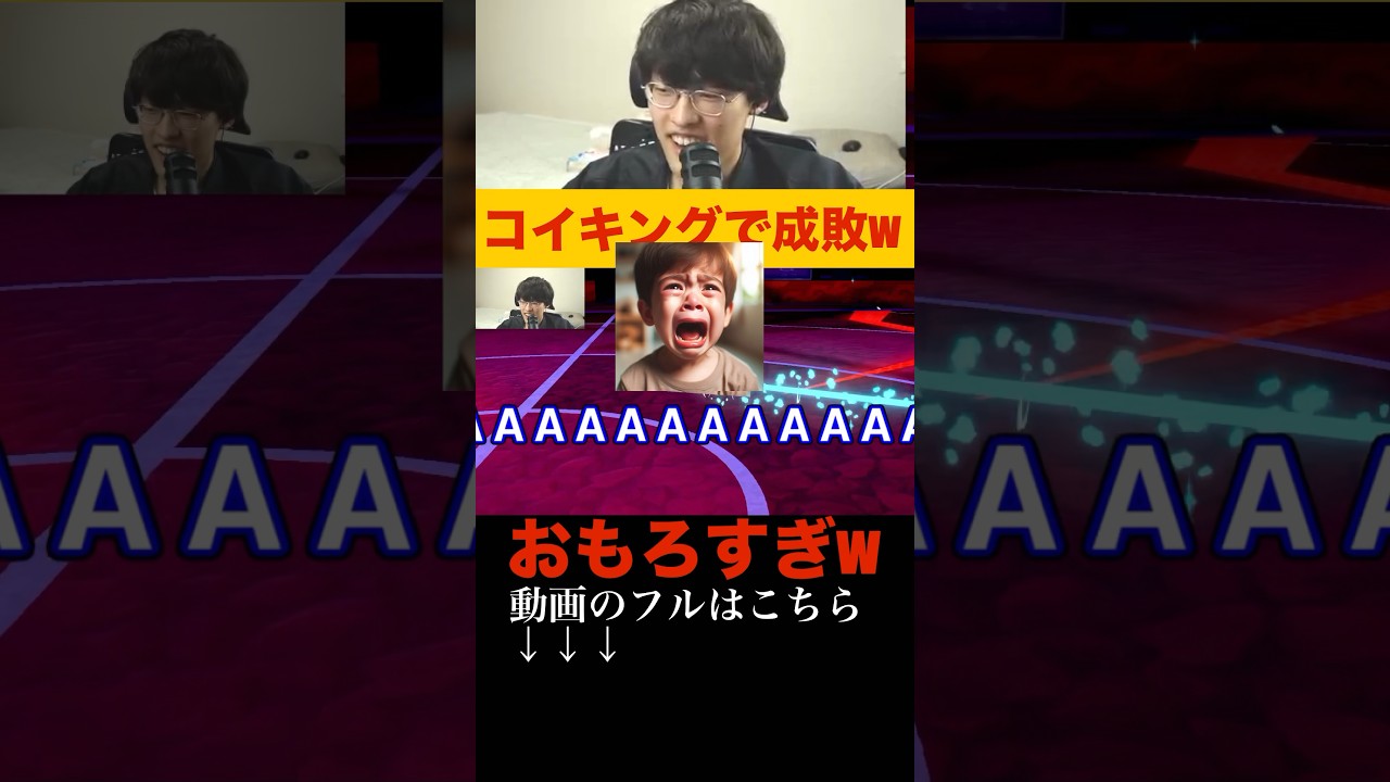 最弱が最強ポケモンを超える瞬間w