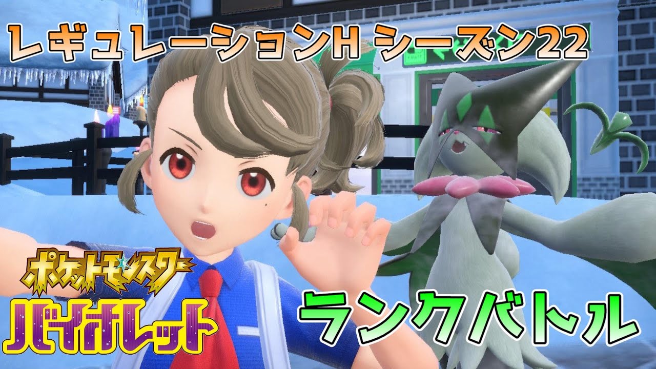 【#ポケモンSV】久々にポケモンやります【Vtuber/ミュア・レインスタール】