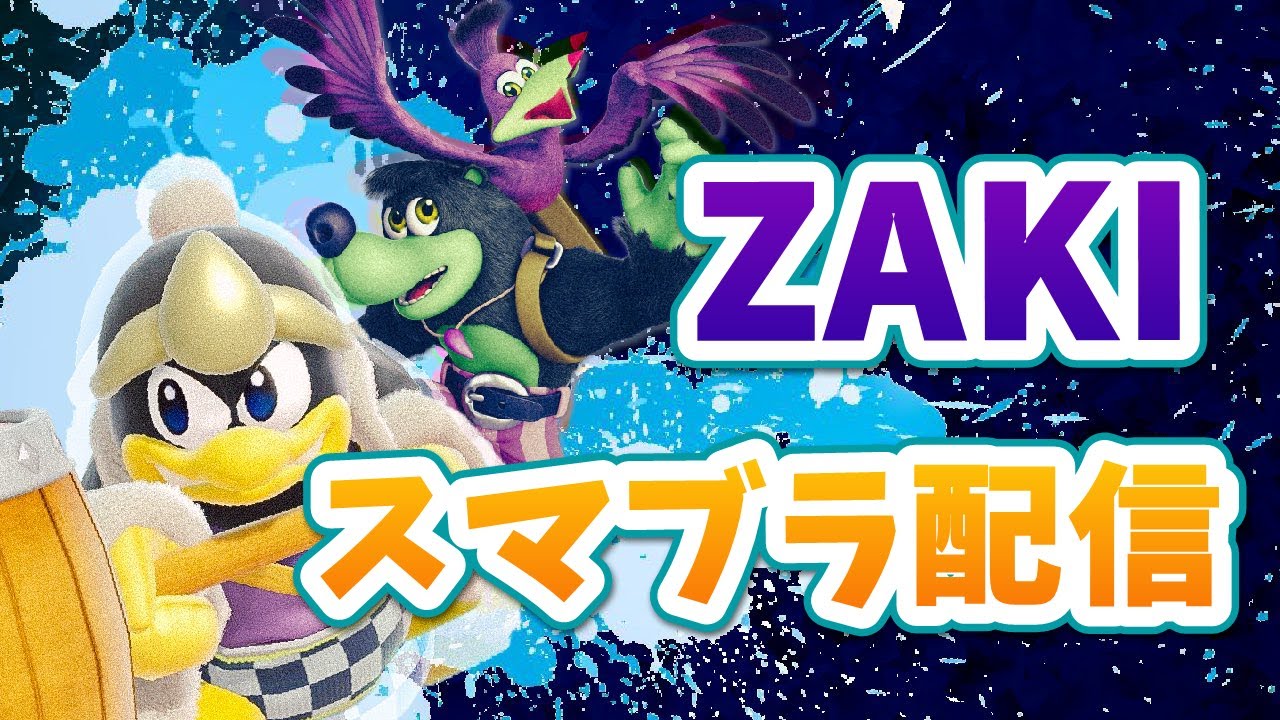 重量級使いのピチューサブメイト【スマブラSP】
