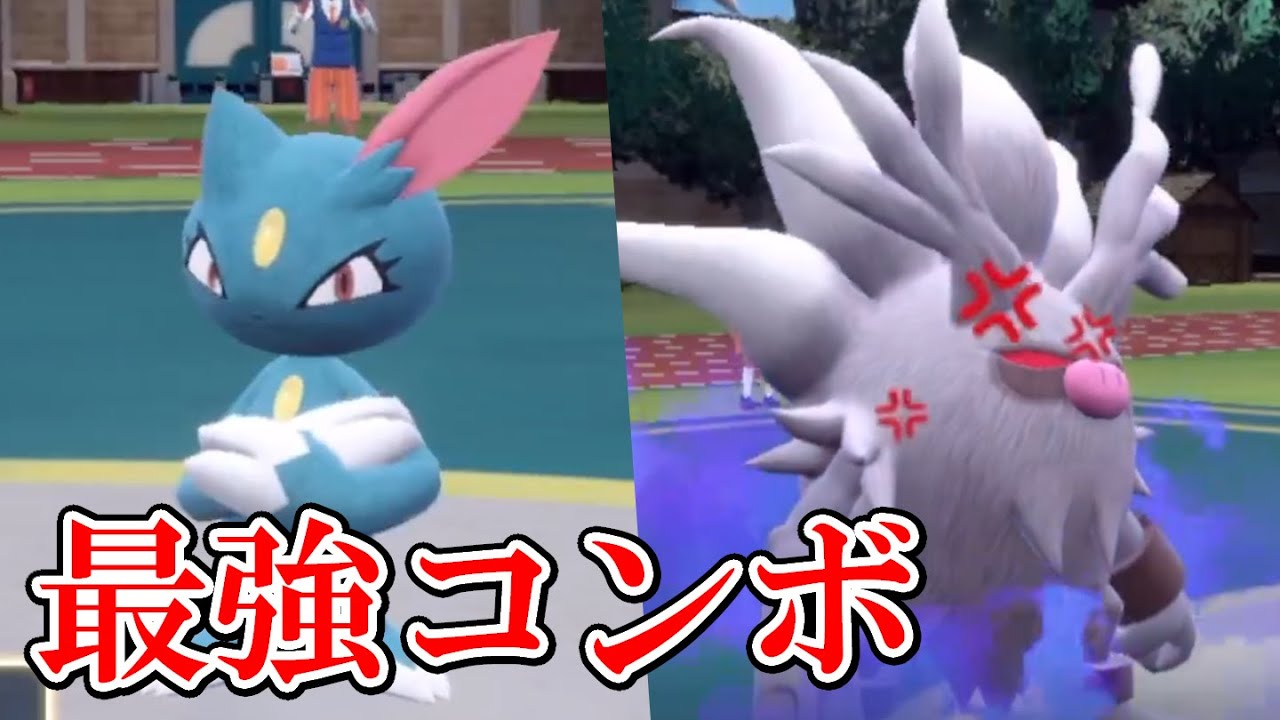 【ポケモンSV】進化前のニューラでコノヨザルを強化する最強コンボ！