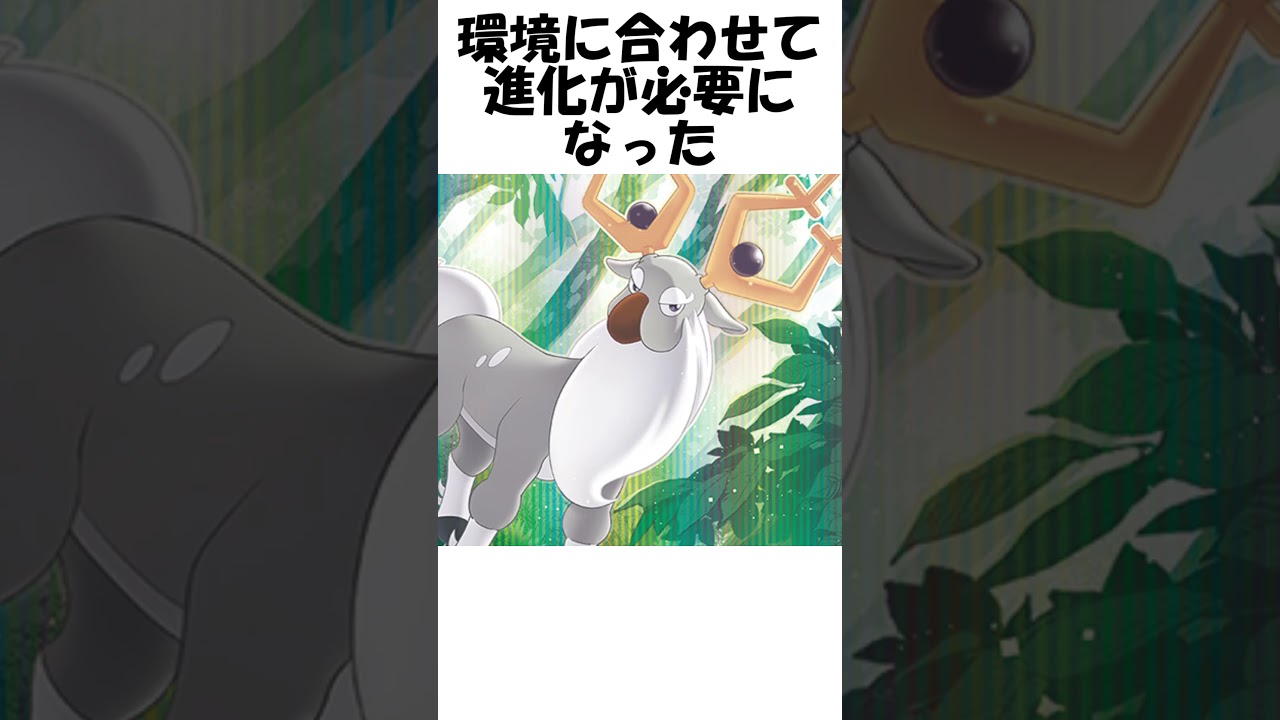 【ポケモン】仙人 #Shorts