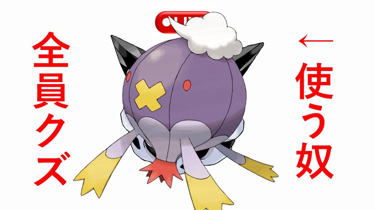 ちいさくなるでレート2100目指す配信