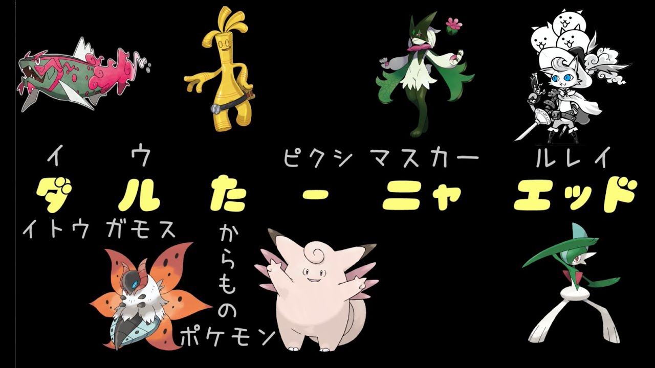 【ポケモンSV】最強の「ダルターニャえっど」編成でレギュHを勝ちまくる