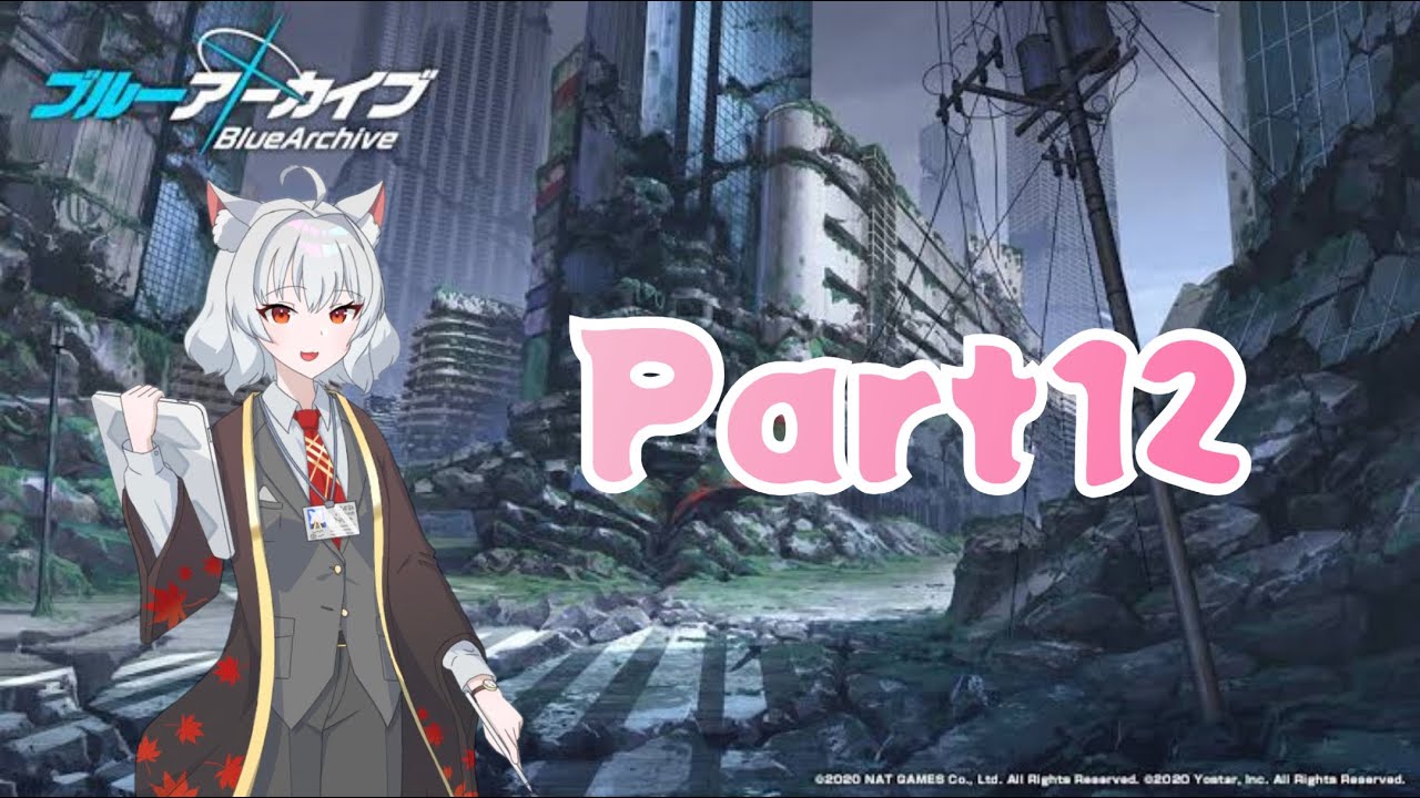 ※ネタバレ注意【ブルーアーカイブ】新人ネコ先生がストーリーを見るそうです【パート12】